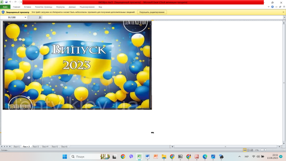 04038jox-312e-940x529.png