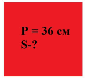 04038l55-1a0f-288x264.png