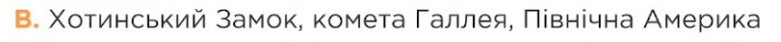 04038lie-bda8-781x42.png