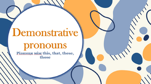 Презентація до уроку англійської на тему "Demonstrative pronouns. Різниця між this, that, these, those"