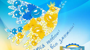 Листівка-подарунок для учнів на Перше вересня NEW 2024-2025