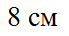 04038mbp-e58f-69x36.png