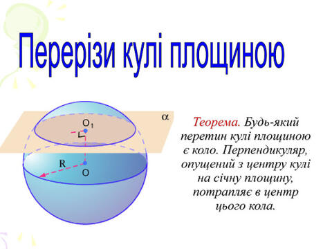 04038mcp-2967-480x360.jpg