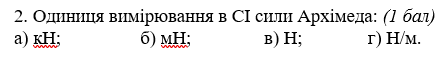 04038md4-0ae5-445x64.png