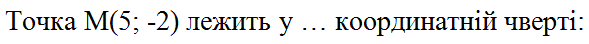04038meq-9c93-589x44.png