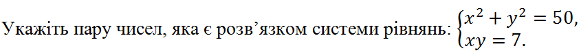 04038mes-18a2-845x81.png