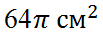 04038mf7-bcc8-103x33.png
